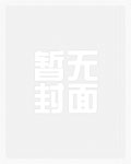 重生后小穴被男神们肏烂了(NP)